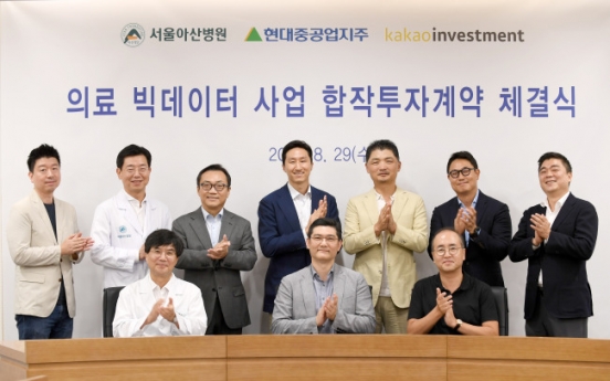 Kakao establishes big data business with Asan Medical Center