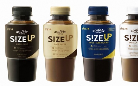 Binggrae “sizes up” coffee brand to boost sales