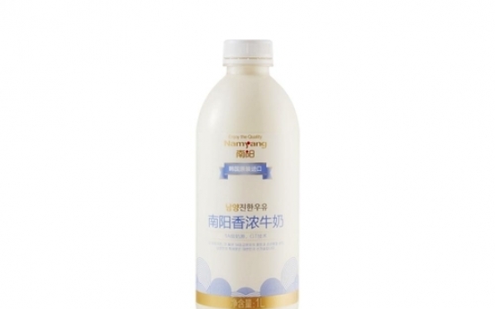 Namyang Dairy products become available at China’s Herma Shenzu