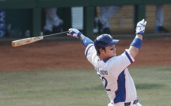 S. Korea reaches baseball gold medal game