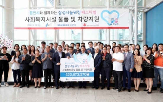 [Advertorial] Samsung Electronics expands community projects