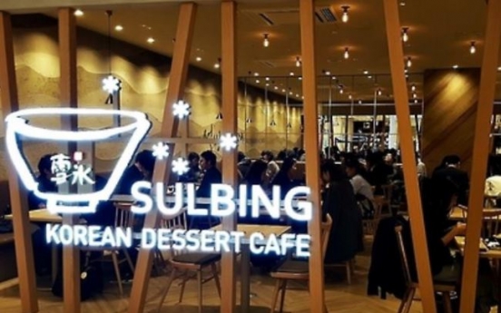 Korean dessert cafe chain Sulbing to enter Middle East