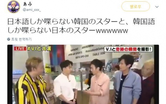 Clip of Seungri and ex-SMAP members goes viral