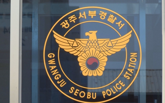 Man assaults woman, dog in Gwangju; but warrant rejected