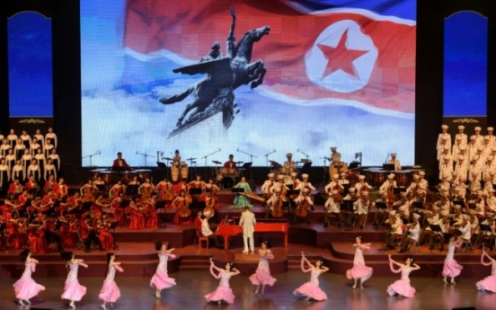 North Korea to hold military parade to mark 70th anniversary