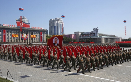 [Photo News] North Korea celebrates 70th anniversary