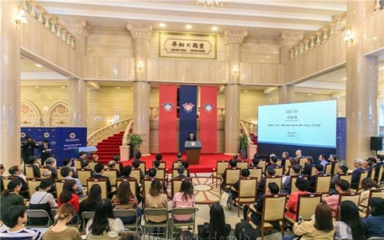 경희대, UN 세계평화의날 기념 'Peace BAR Festival 2018' 개최