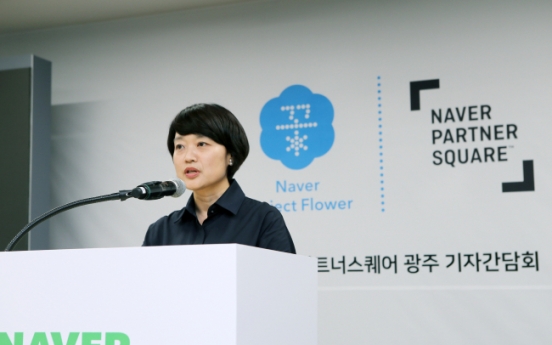 Naver opens third Partner Square for small businesses