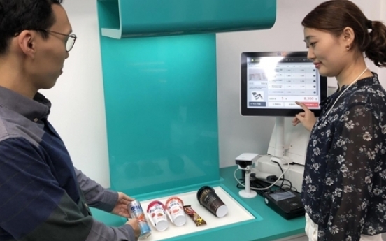 GS Retail unveils 'smart convenience store'