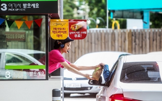 Over 200 million cars used McDrive in Korea since 2008