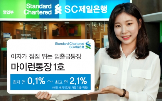 SC Bank Korea launches My Run Savings Account