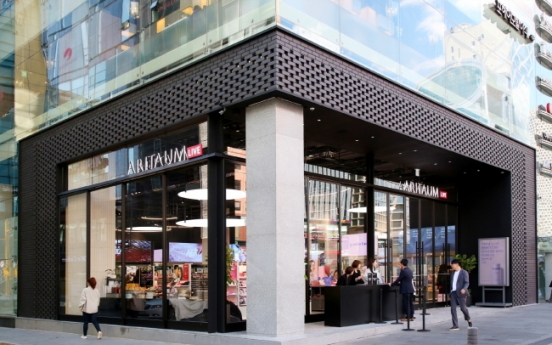 Amorepacific opens total beauty solution store Aritaum Live Gangnam