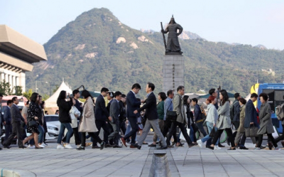 [Weather] Seoul temperatures to stay under 20 C on Oct. 1