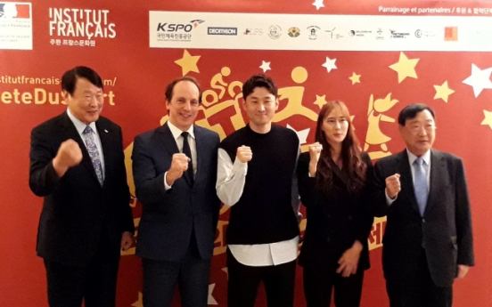 France hosts first sports cooperation festival with Korea