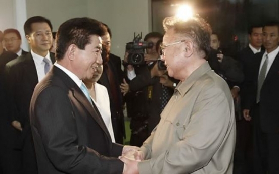 Koreas to jointly mark 2007 summit anniversary for first time