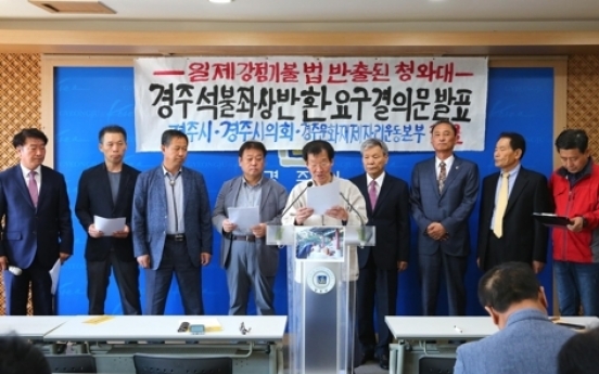 Gyeongju calls on presidential office to return Buddhist statue