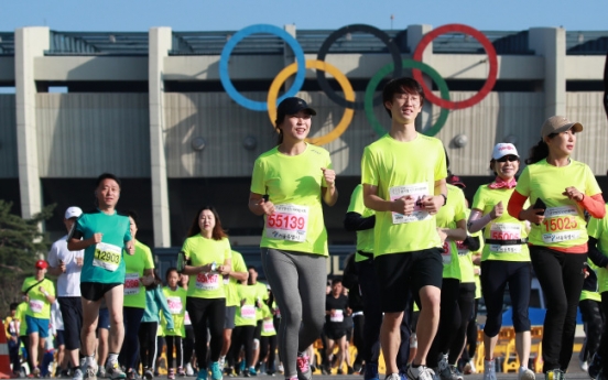 [Photo News] Seoul Olympics marathon re-enacted for 30th anniversary