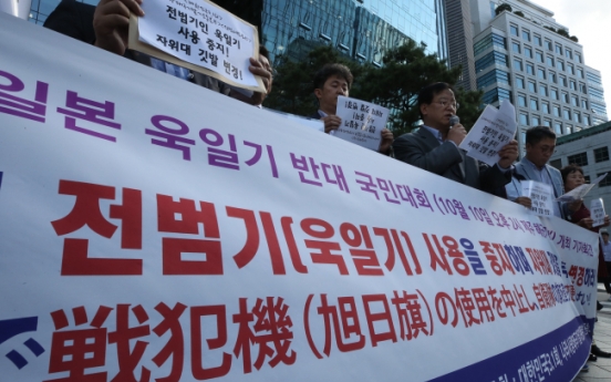 [팟캐스트] (267) ‘욱일기’ 논란에 답변 없는 일본 정부, 계속되는 인천 스쿨 미투