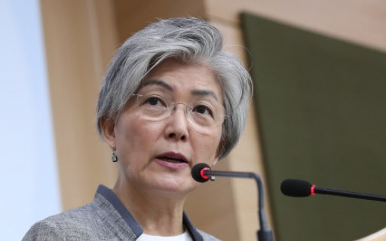 S. Korea’s top diplomat calls for ‘flexibility’ in denuclearization talks