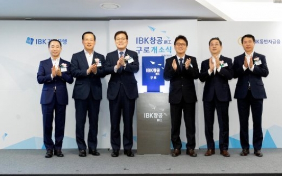 IBK opens consulting service platform for startups