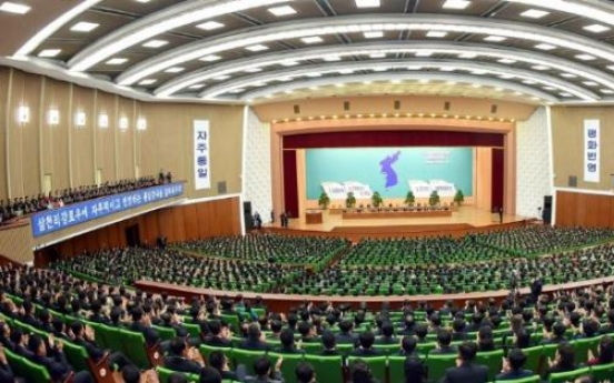 N. Korean media report recent joint inter-Korean celebratory event