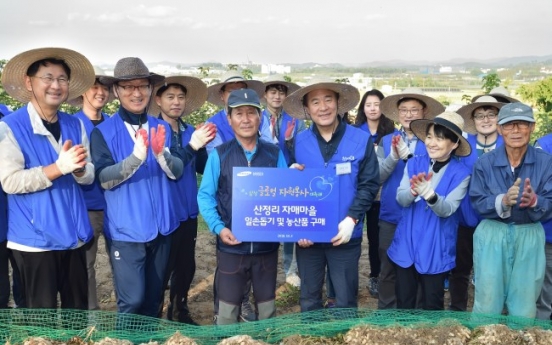 Samsung SDI rolls out CSR activities for 19 communities