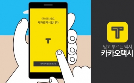 [News Focus] Kakao’s carpooling service plans ignite backlash from taxi drivers