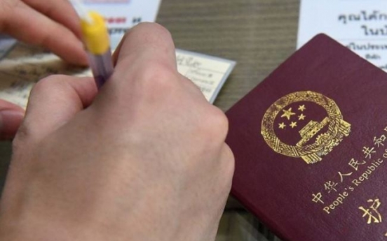 Culture minister vows to work out measures to reduce side effects of visa-free entry