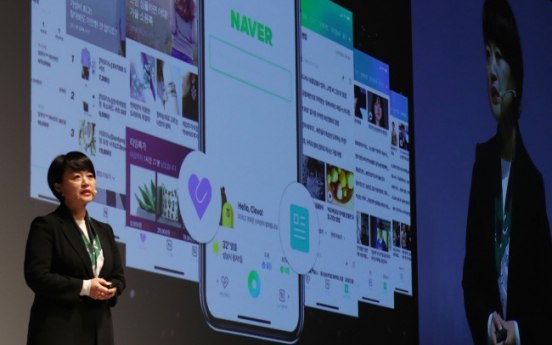 [Photo News] Naver mobile start page to be simplified to ‘search bar’