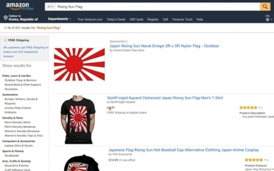 Rising Sun Flag commercially available worldwide: lawmaker