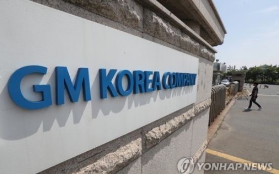 Court rejects injunction against GM Korea's shareholders' meeting