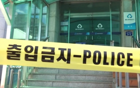 Suspect in Gyeongju armed robbery caught