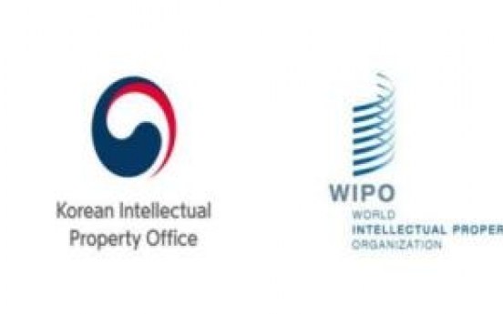 KIPO, WIPO to hold global IP certificate course