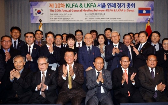 KOREA-LAOS FRIENDSHIP