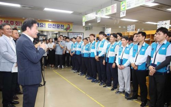 Korea Post under suspicion for unfair hiring practices