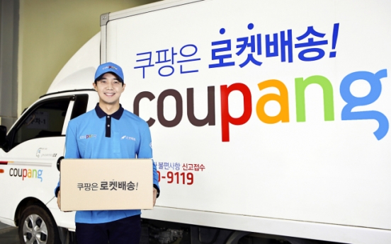 Coupang to launch eco-friendly logistics service