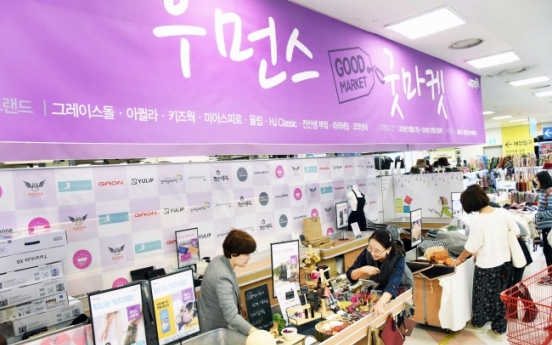 Homeplus runs market to help female entrepreneurs