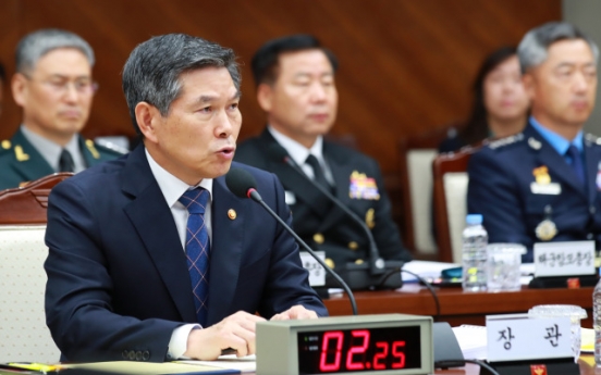 S. Korea, US to hold annual defense ministers' talks next week