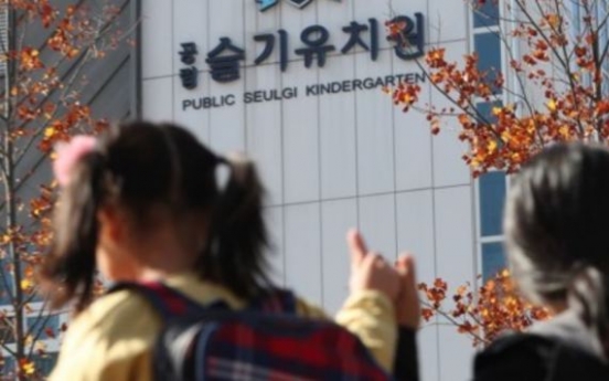 Rate of Korean children using state preschools among lowest in OECD