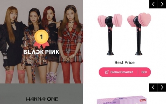 Gmarket runs campaign for authentic K-pop goods