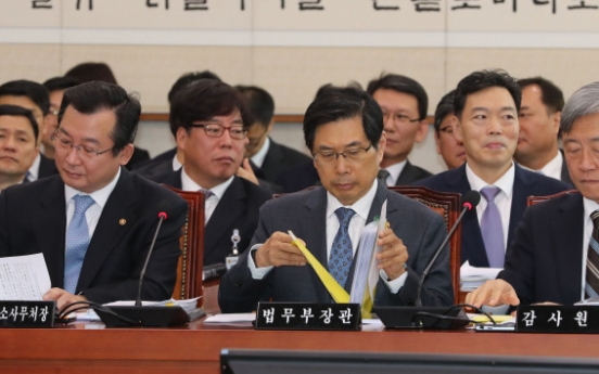 Korea's parliament wraps up annual audit of govt. agencies