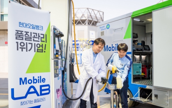 Hyundai Oilbank to support gasoline quality inspections