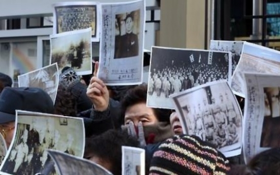 Supreme Court to rule on damages claims by Korean forced labor victims