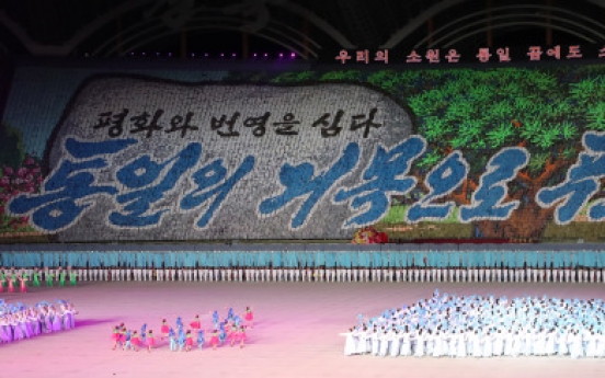 N. Korea yet to answer Seoul's offer on art troupe performance in Oct.