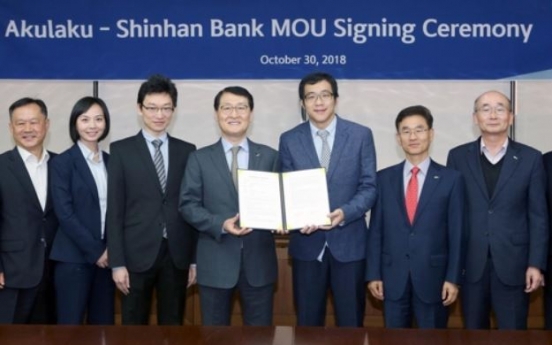 Shinhan Bank ties up with Indonesian fintech firm Akulaku on digital banking