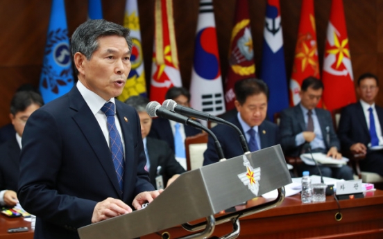 　S. Korea, US pin hope on security talks to bridge gaps on NK
