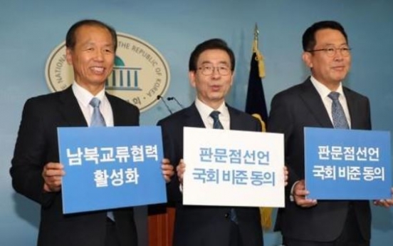 Mayors, governors urge parliamentary ratification of inter-Korean summit deal