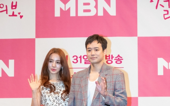 Yoon Eun-Hye learns true love in ‘Love Alert,’ following long hiatus