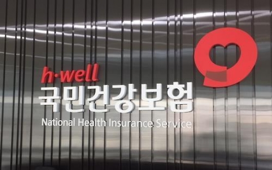 Koreans rank No. 1 in OECD in hospital visits: data