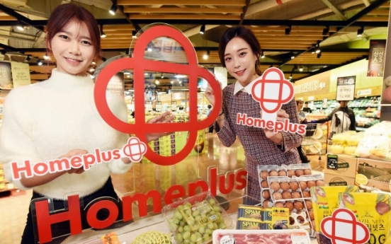 Homeplus unveils rebranded CI